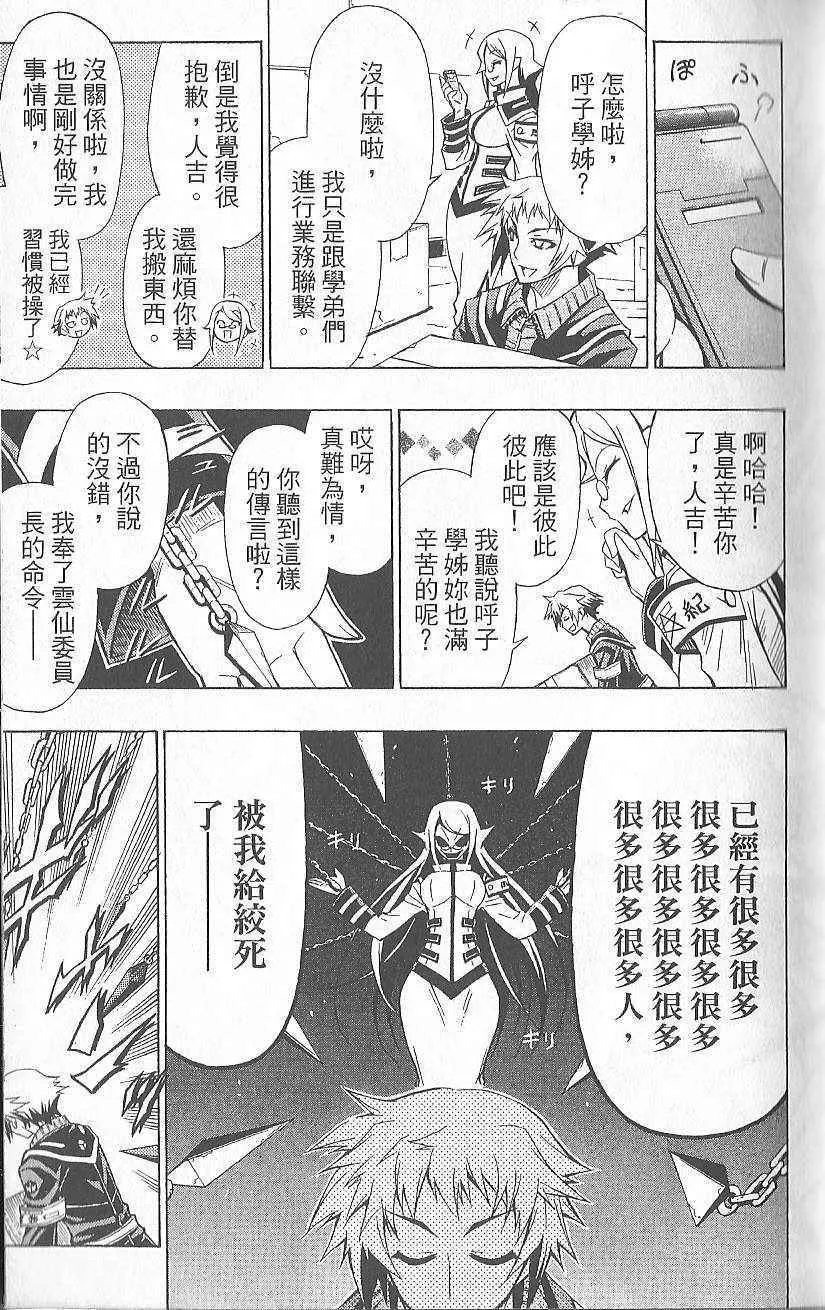 第3卷 第25页