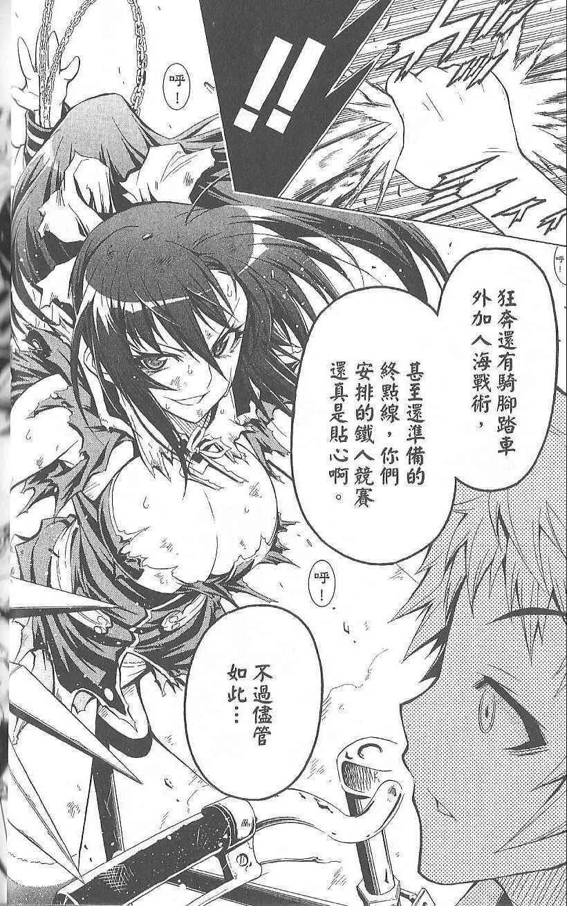 第3卷 第26页