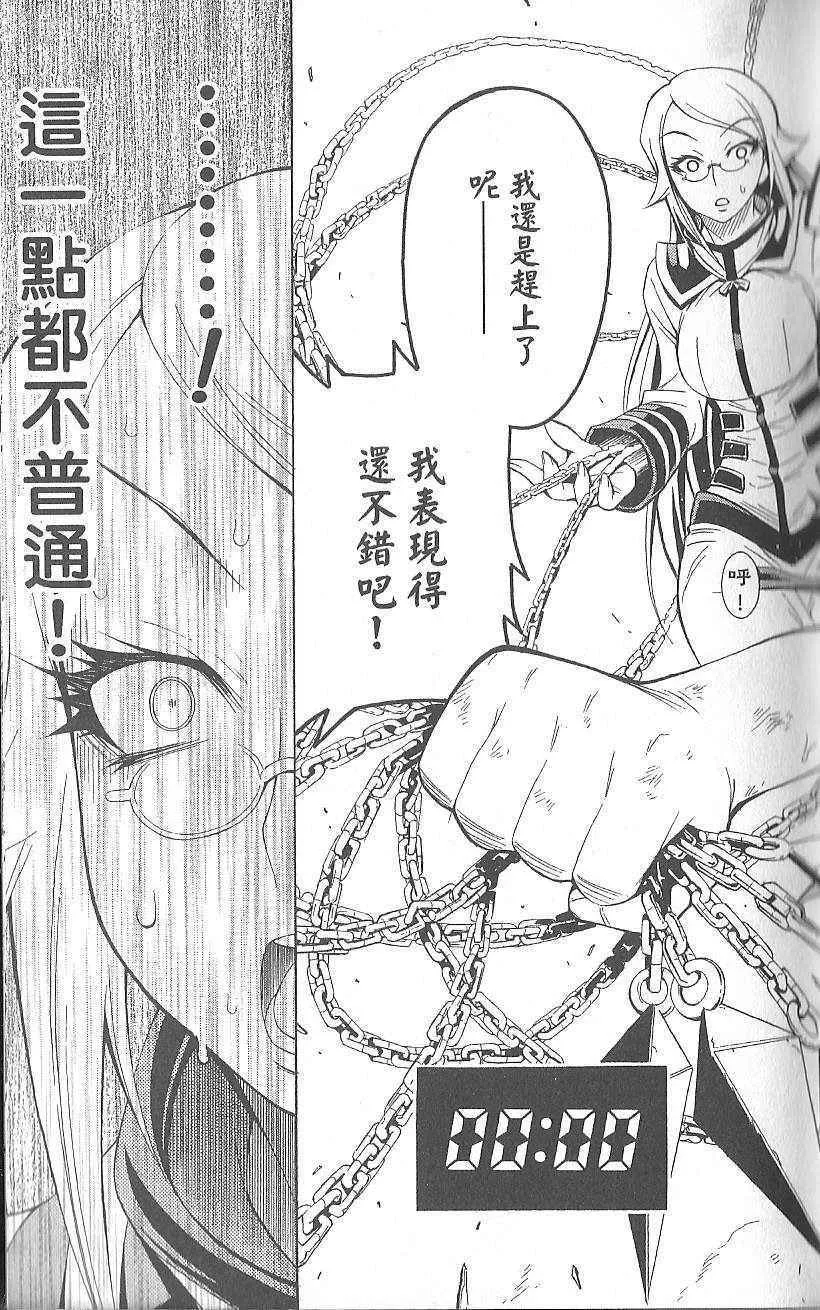 第3卷 第27页