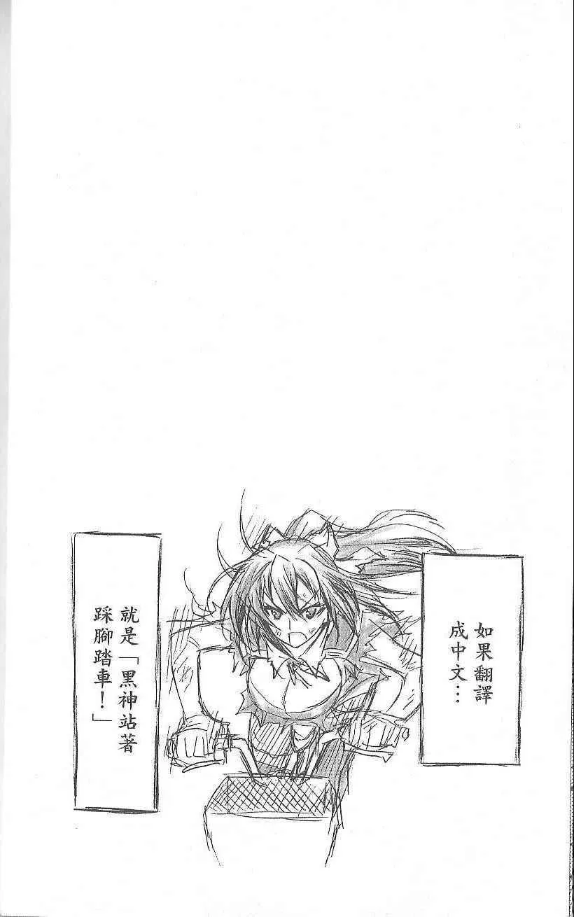 第3卷 第28页