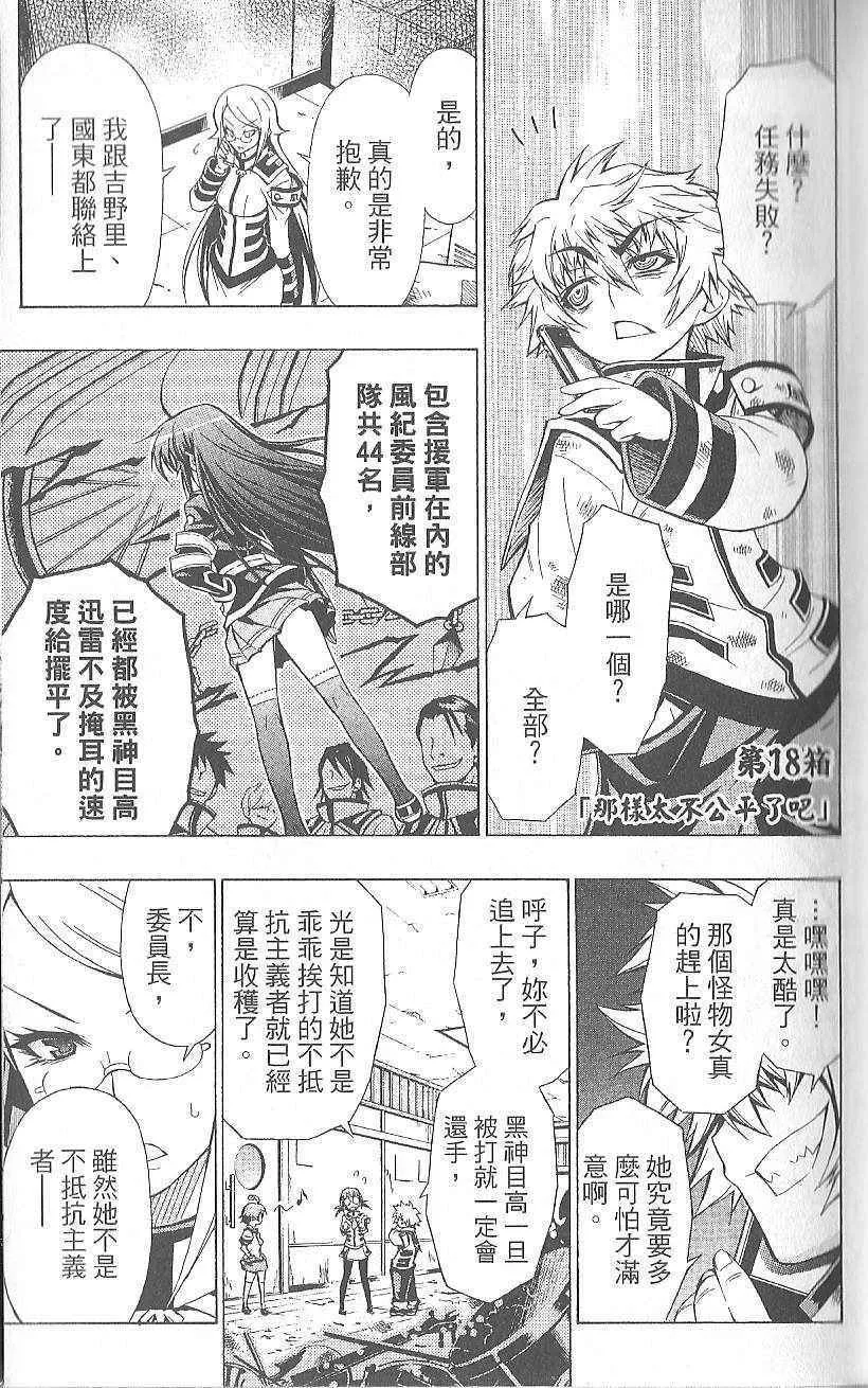 第3卷 第29页