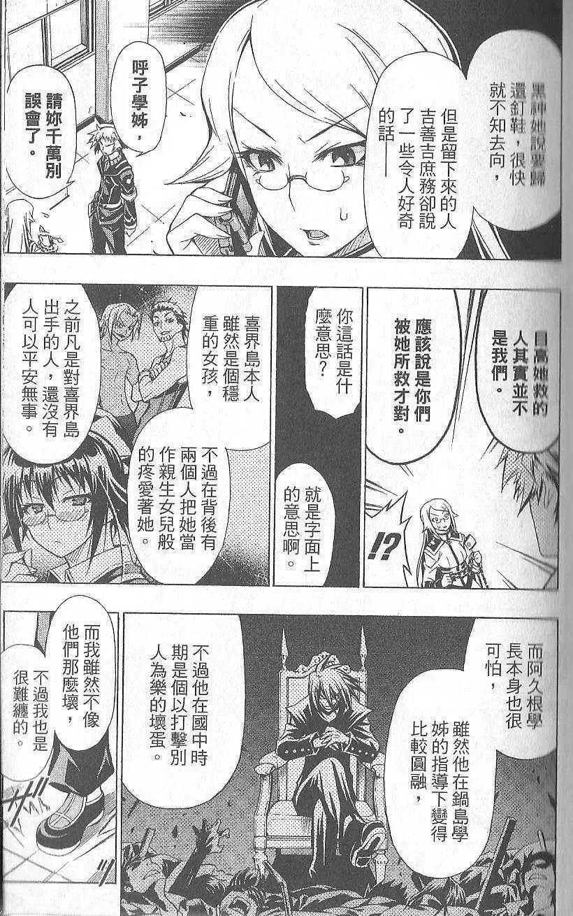第3卷 第31页