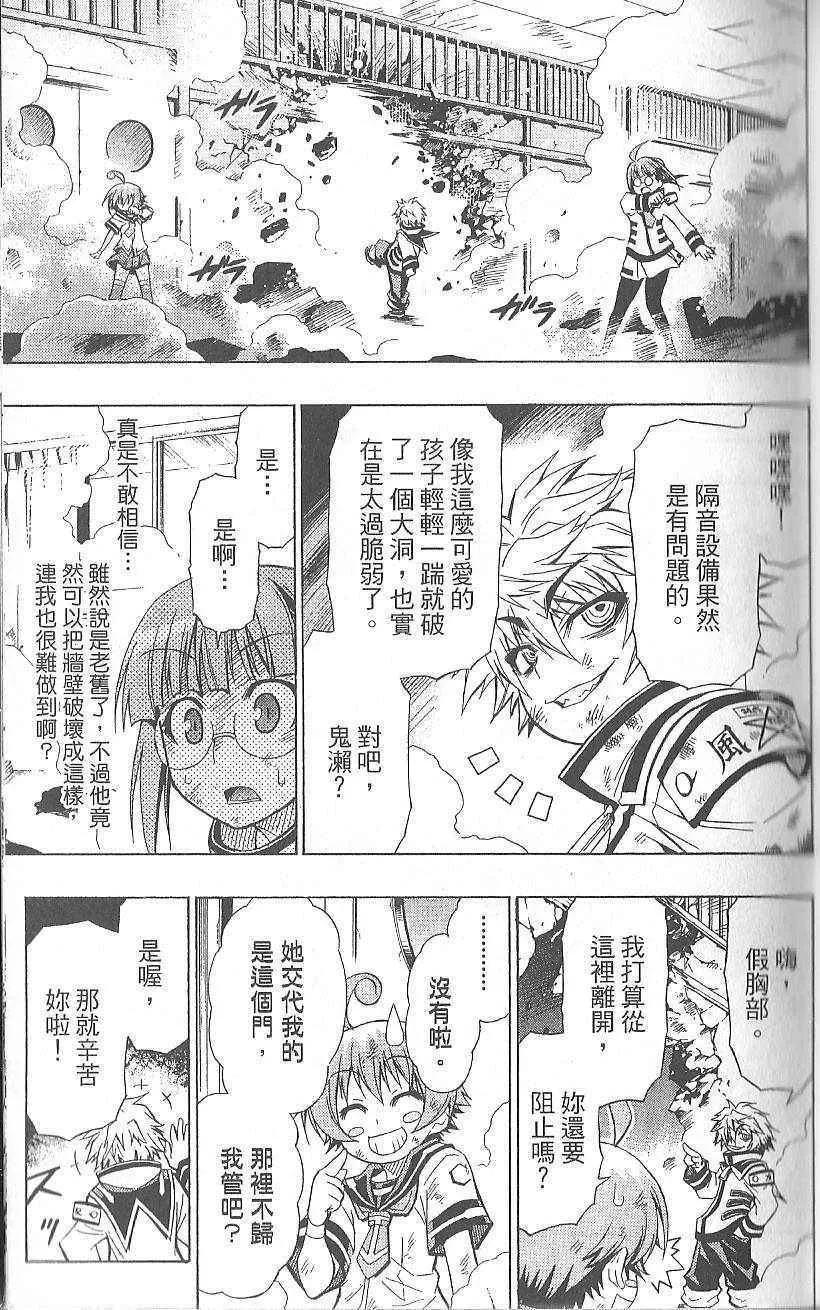 第3卷 第35页