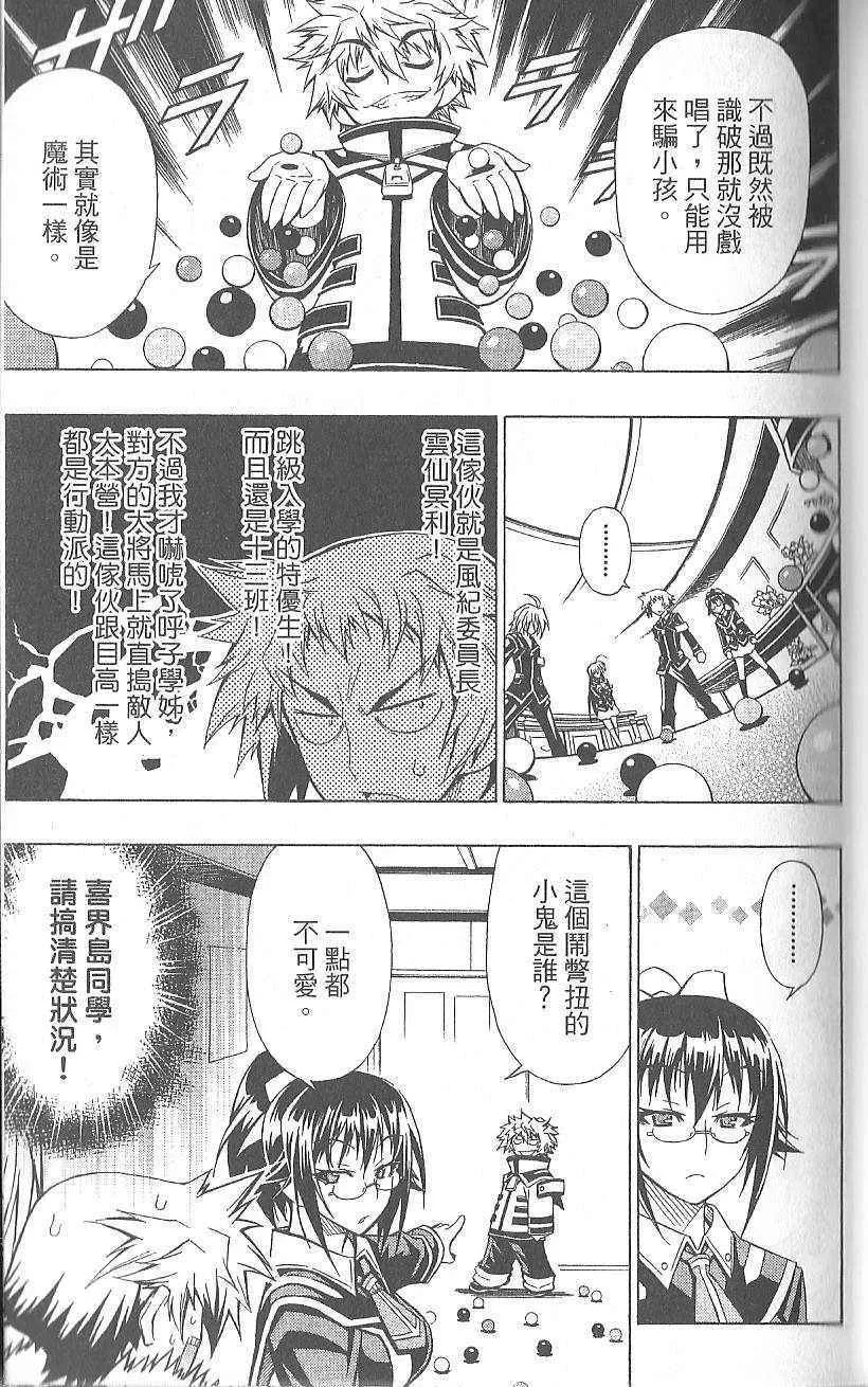 第3卷 第39页