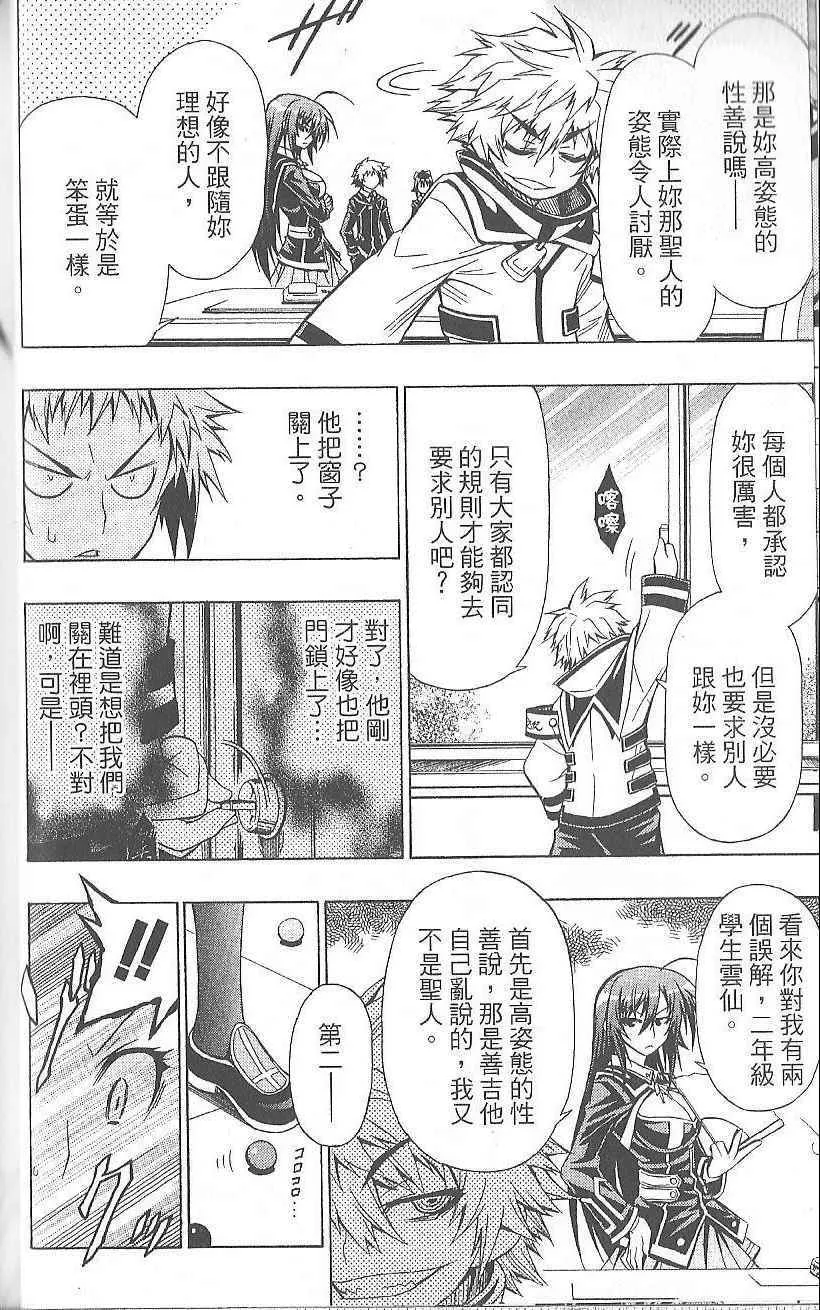第3卷 第44页
