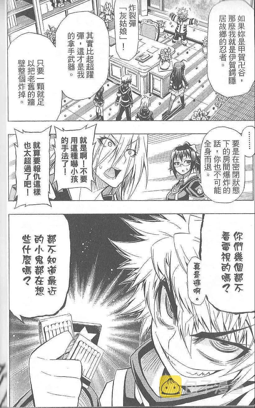 第3卷 第46页