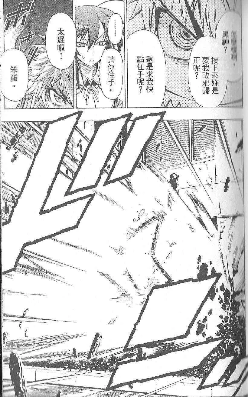 第3卷 第47页