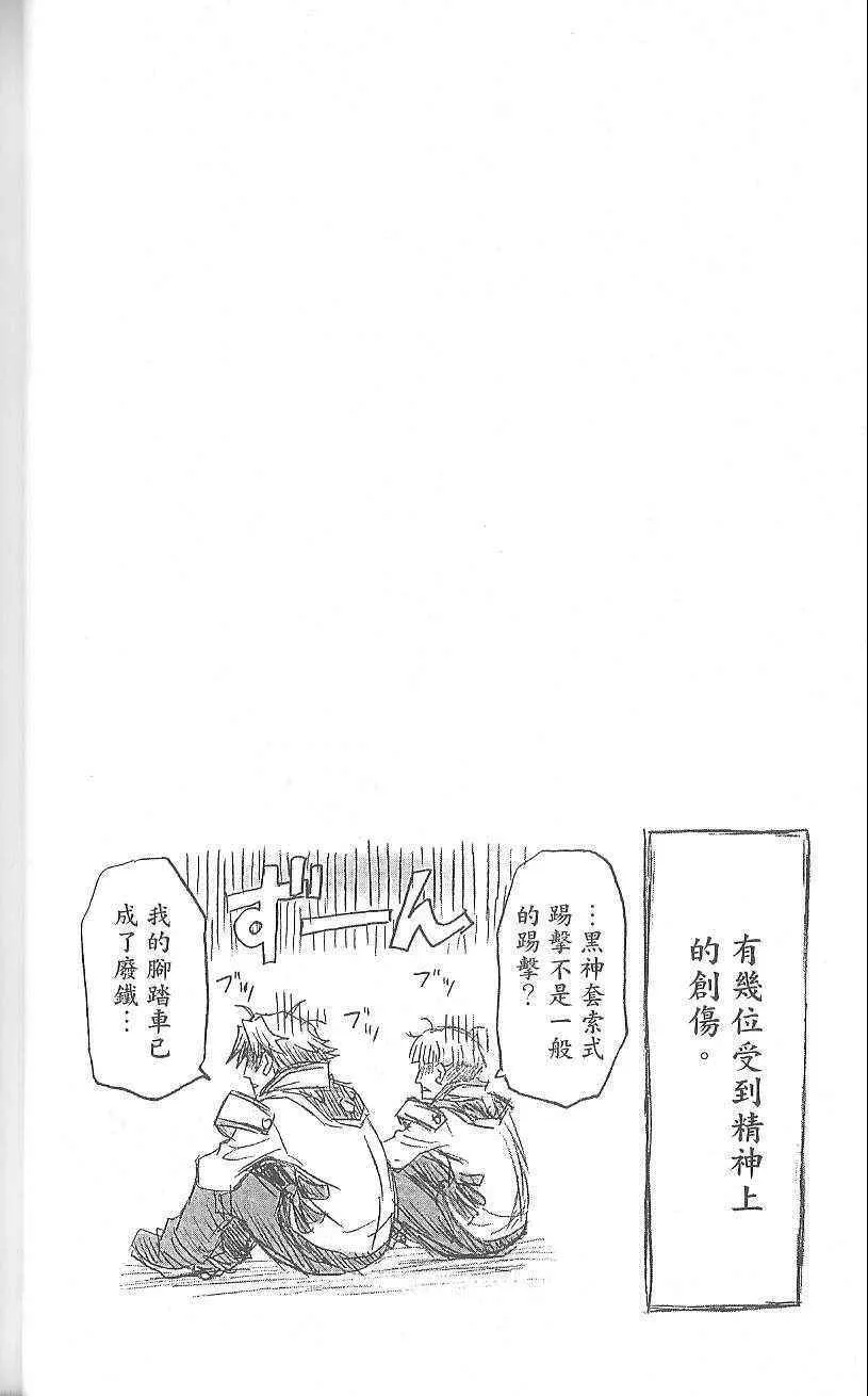 第3卷 第48页