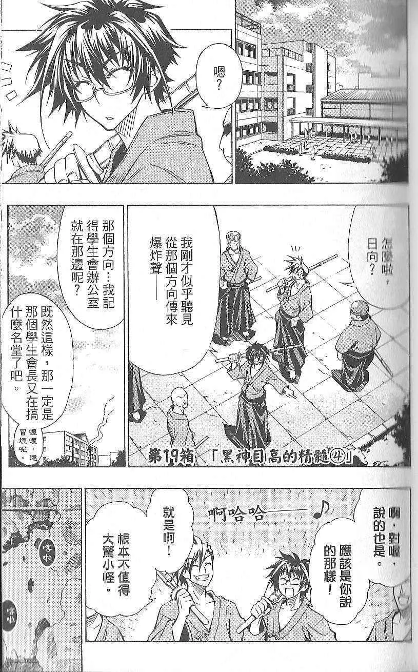 第3卷 第49页