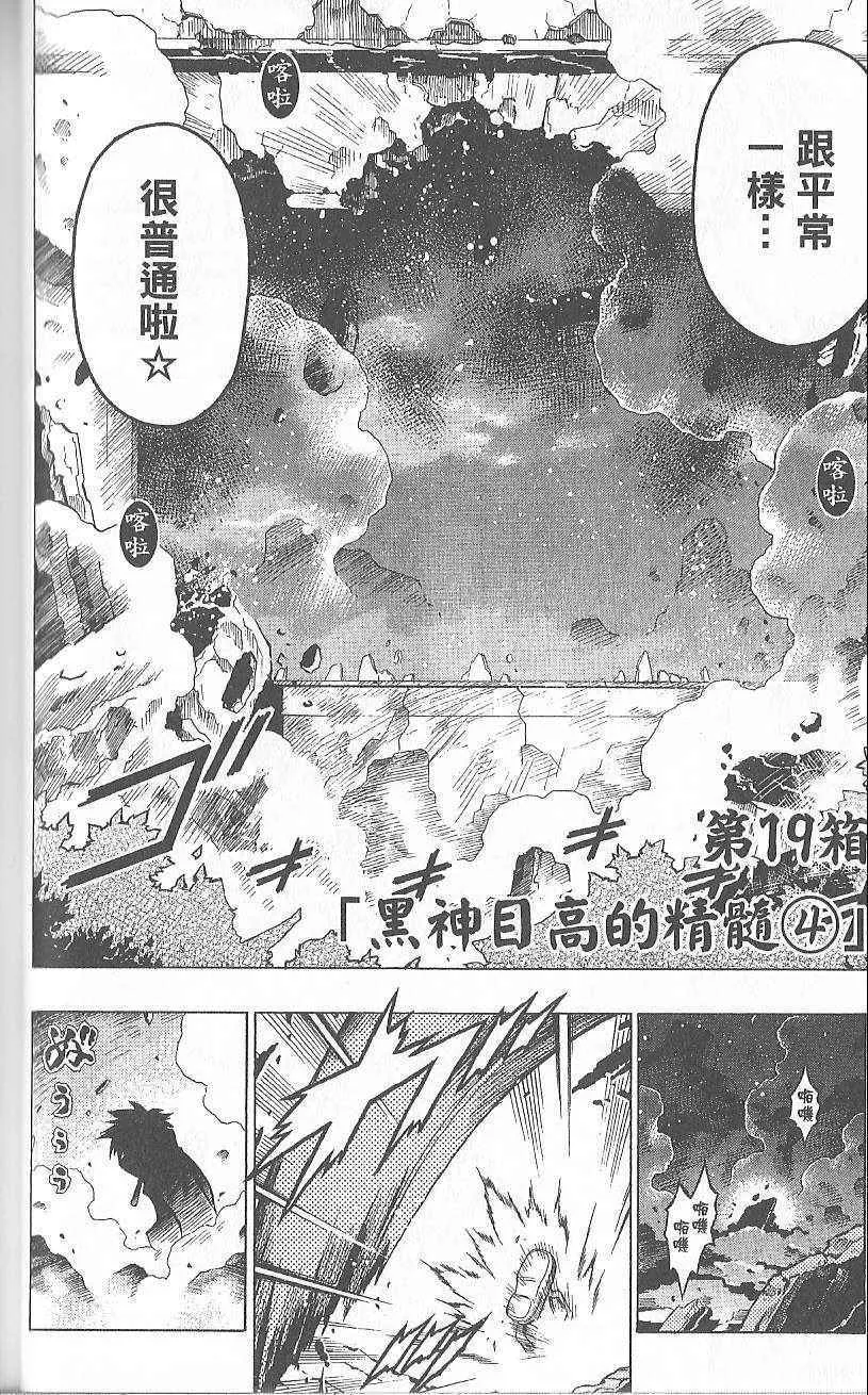 第3卷 第50页