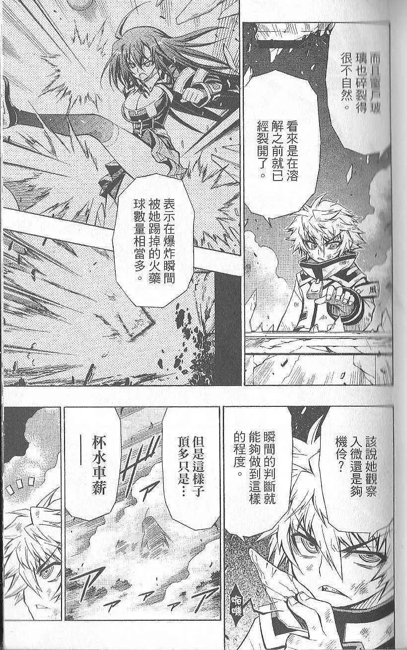 第3卷 第53页