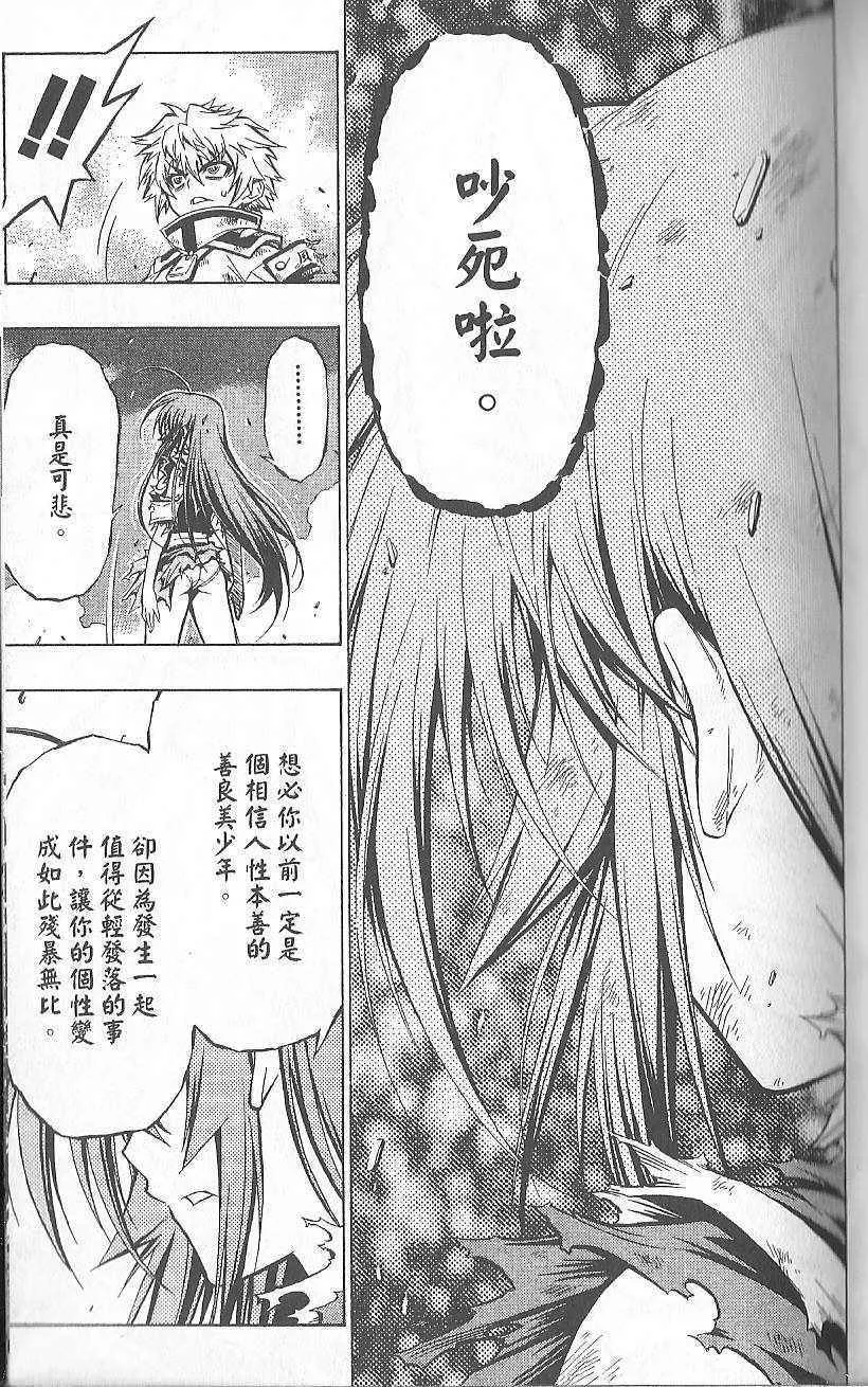 第3卷 第57页