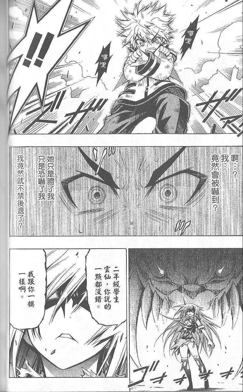 第3卷 第60页