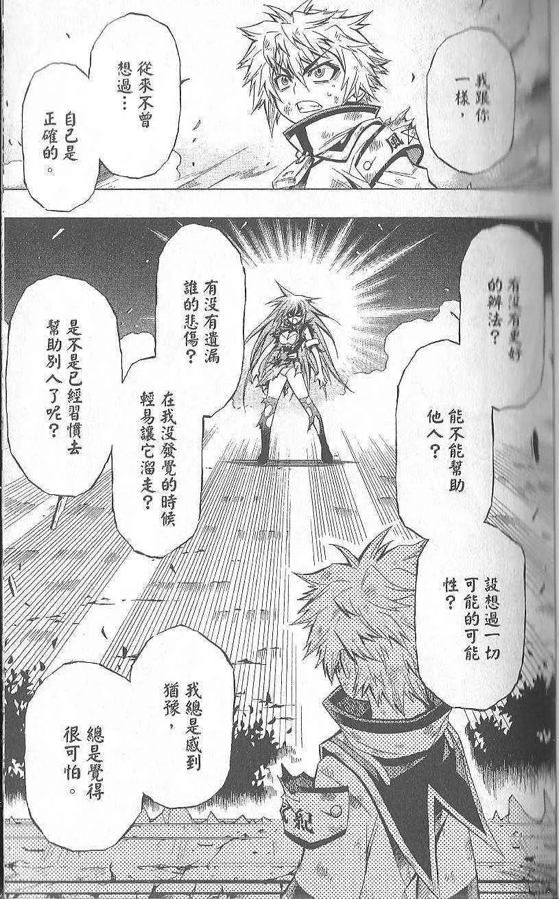 第3卷 第61页