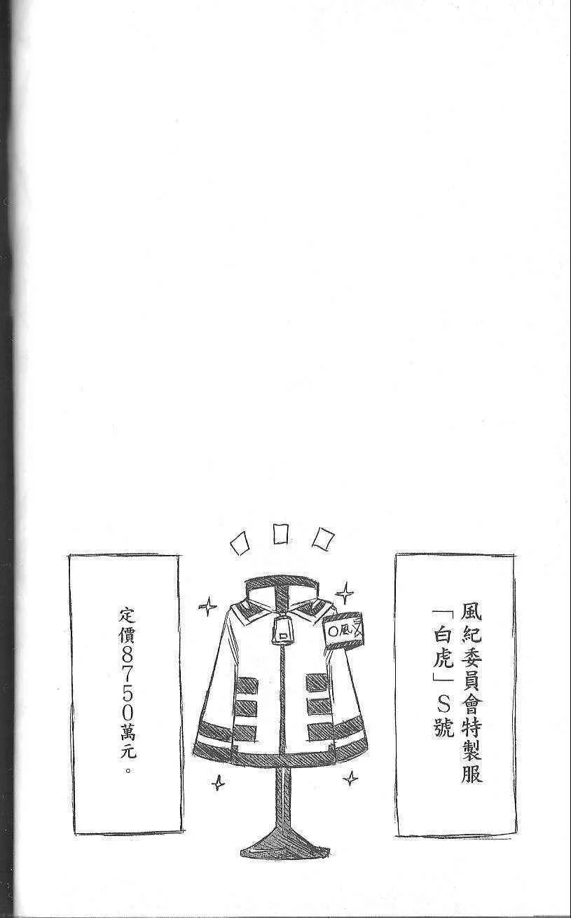 第3卷 第68页