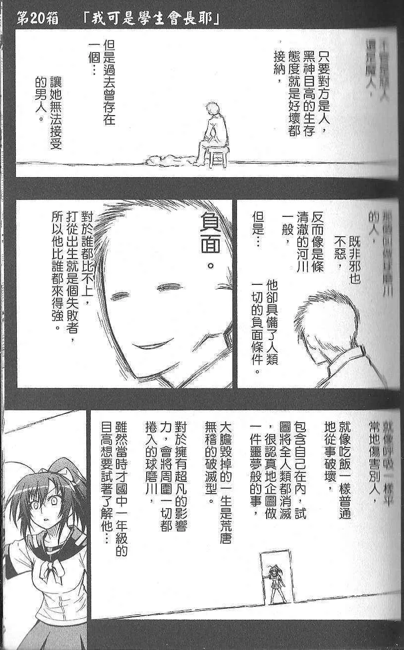 第3卷 第69页