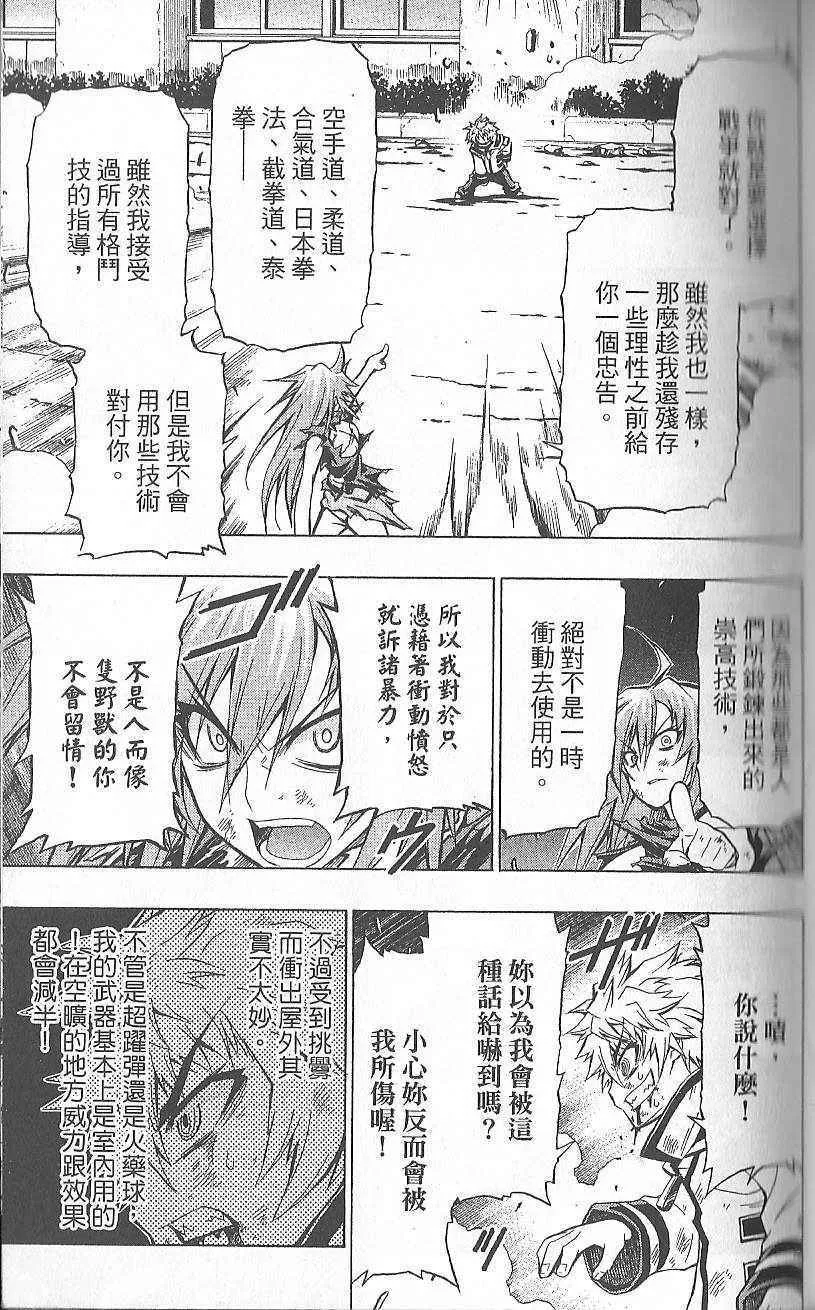 第3卷 第73页