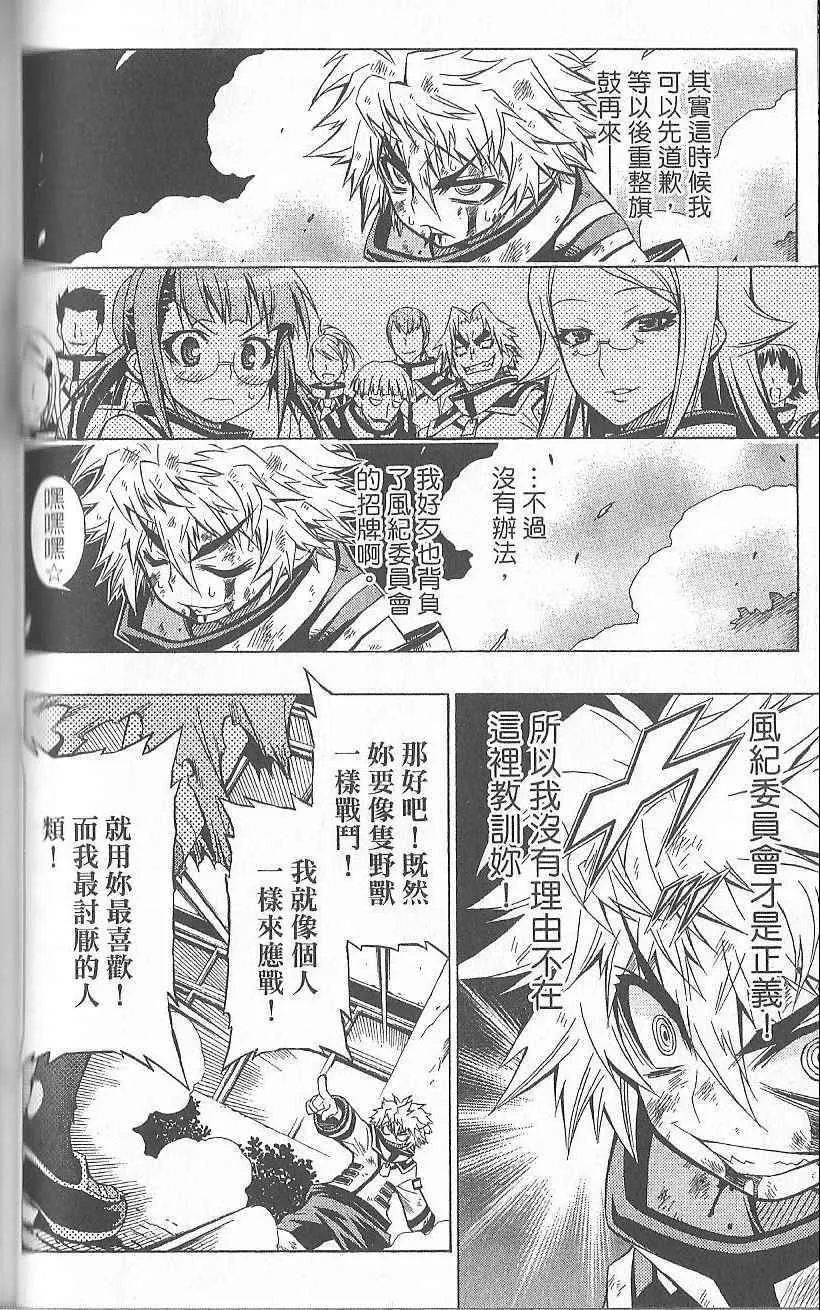 第3卷 第74页