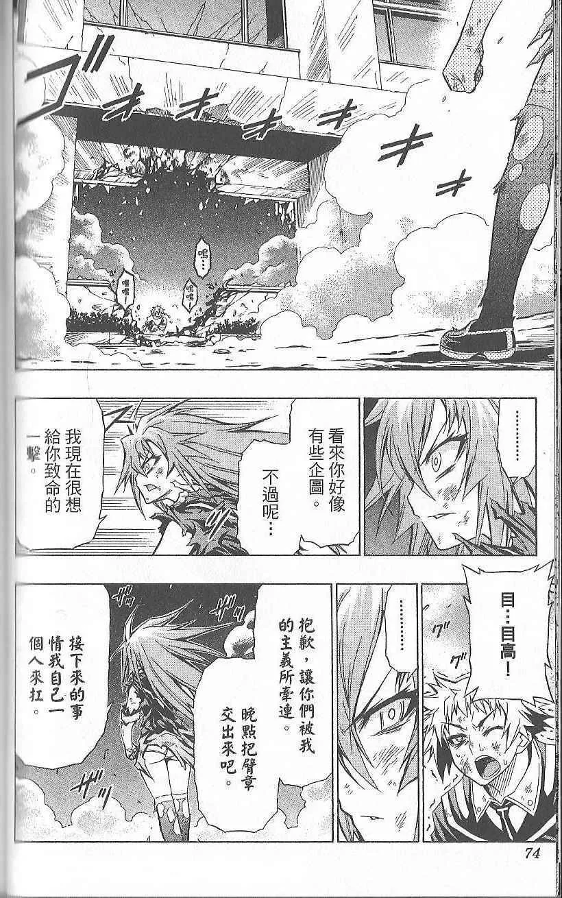 第3卷 第76页