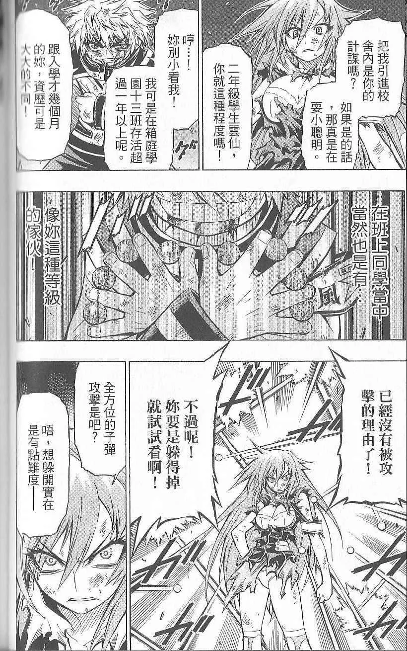 第3卷 第78页