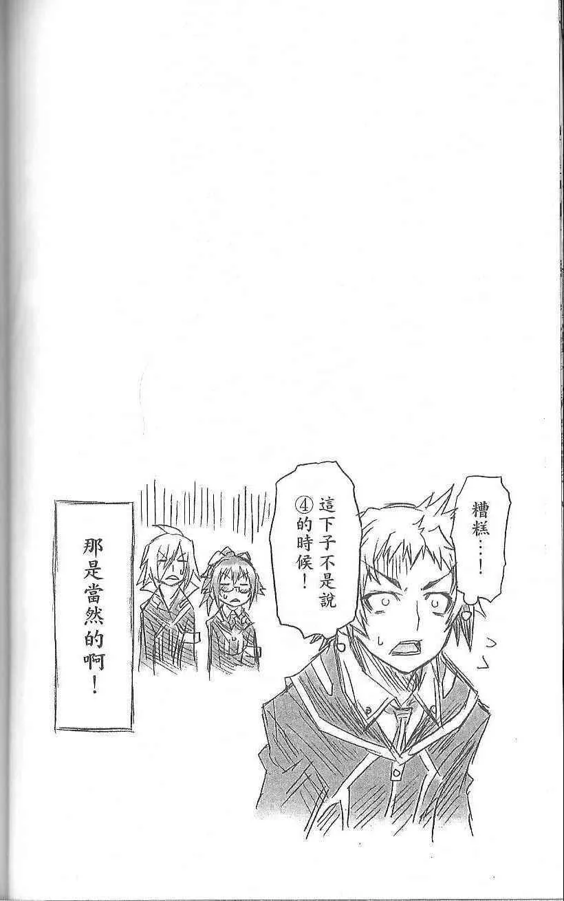 第3卷 第88页