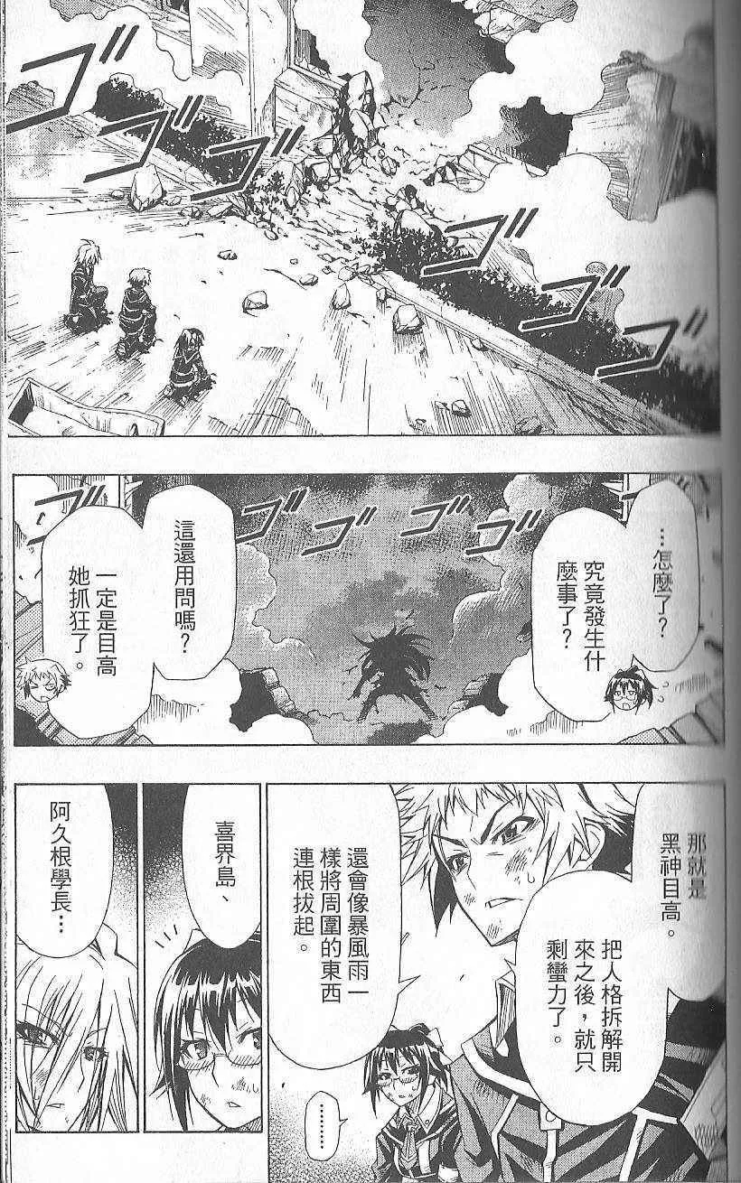 第3卷 第91页