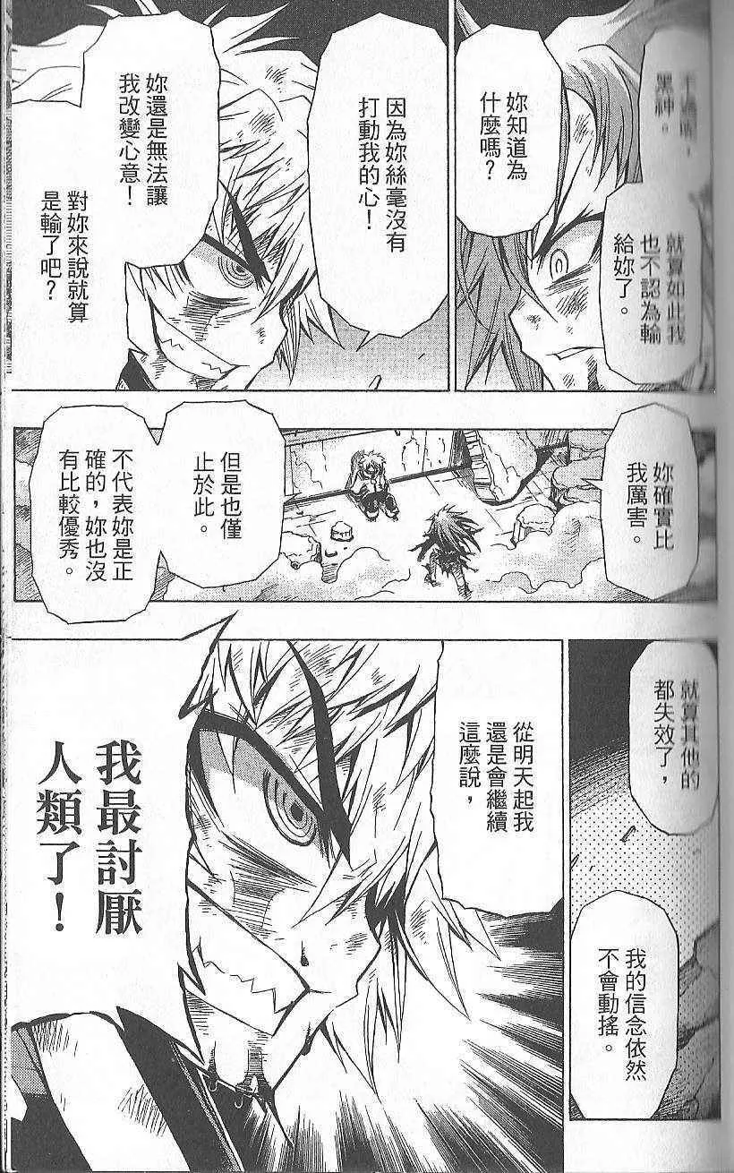 第3卷 第93页