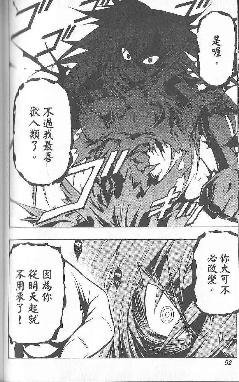第3卷 第94页
