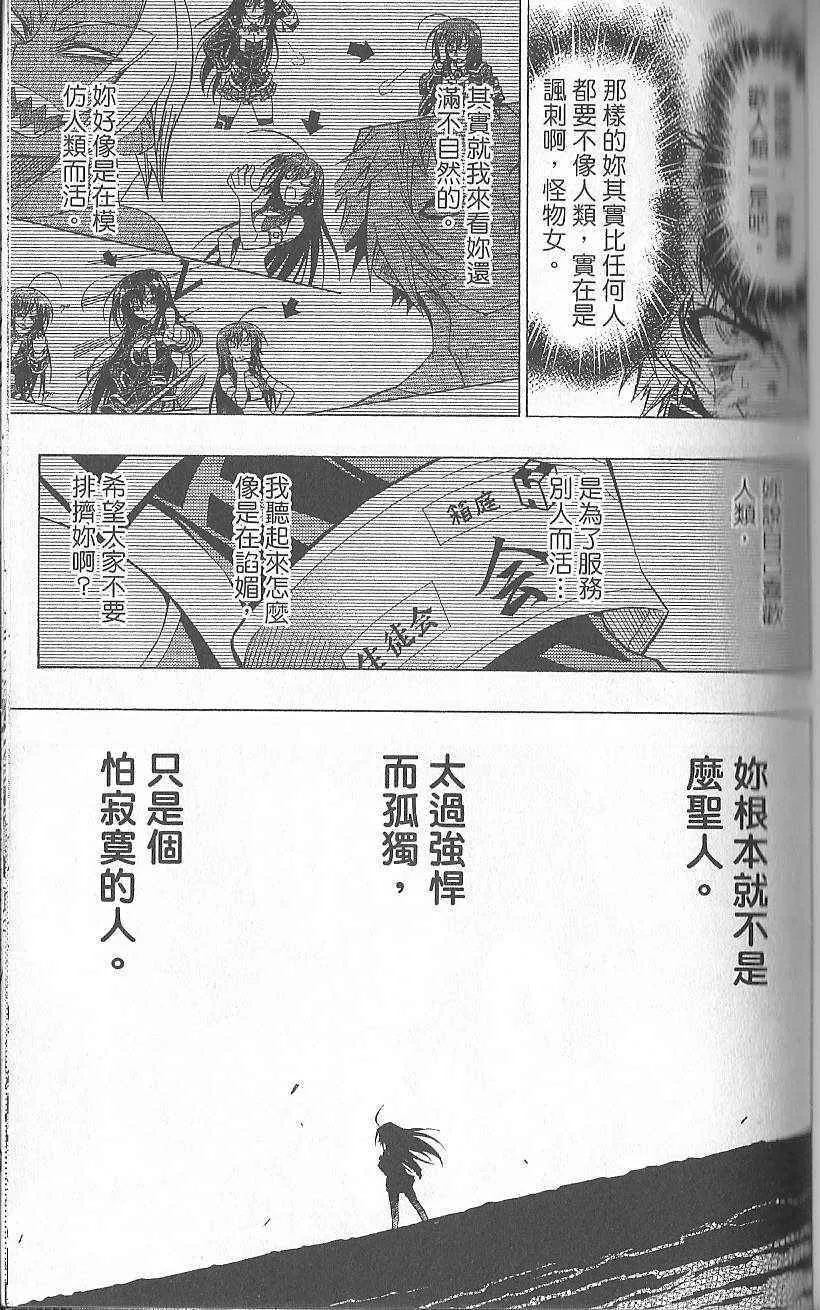 第3卷 第95页