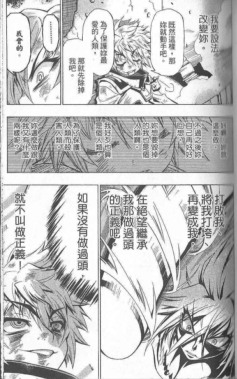 第3卷 第97页