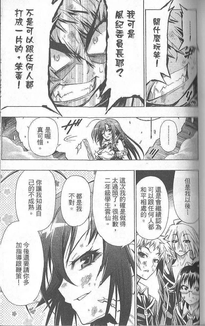 第3卷 第102页