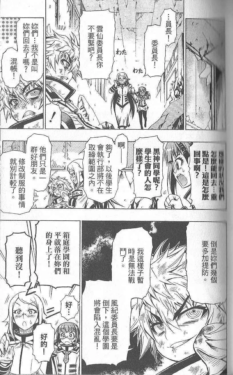 第3卷 第104页