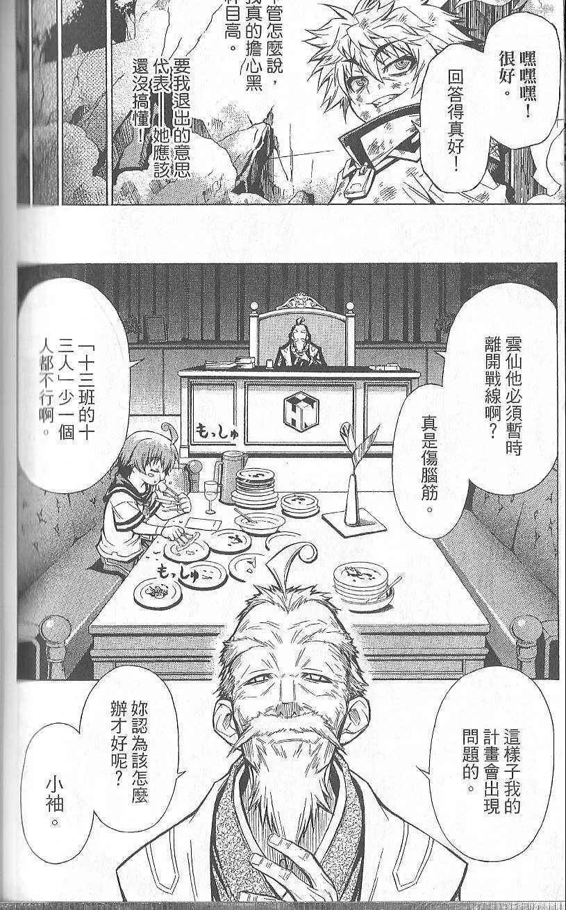 第3卷 第105页