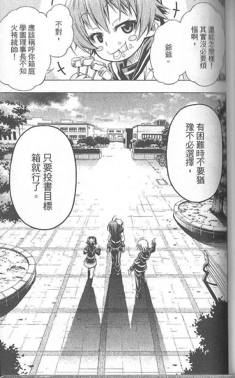 第3卷 第106页