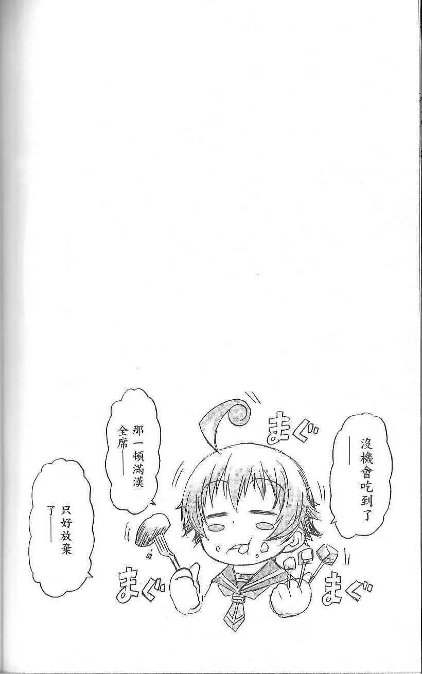 第3卷 第107页