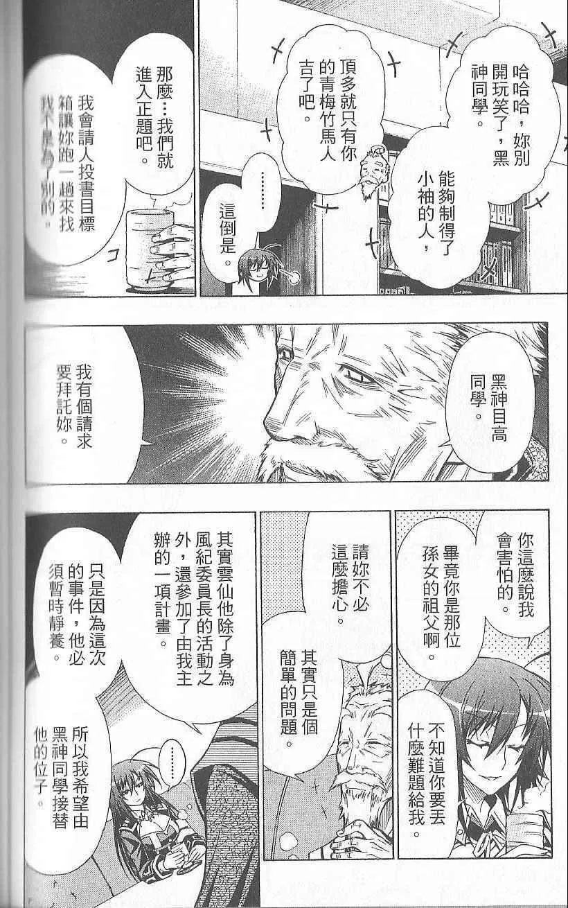 第3卷 第109页