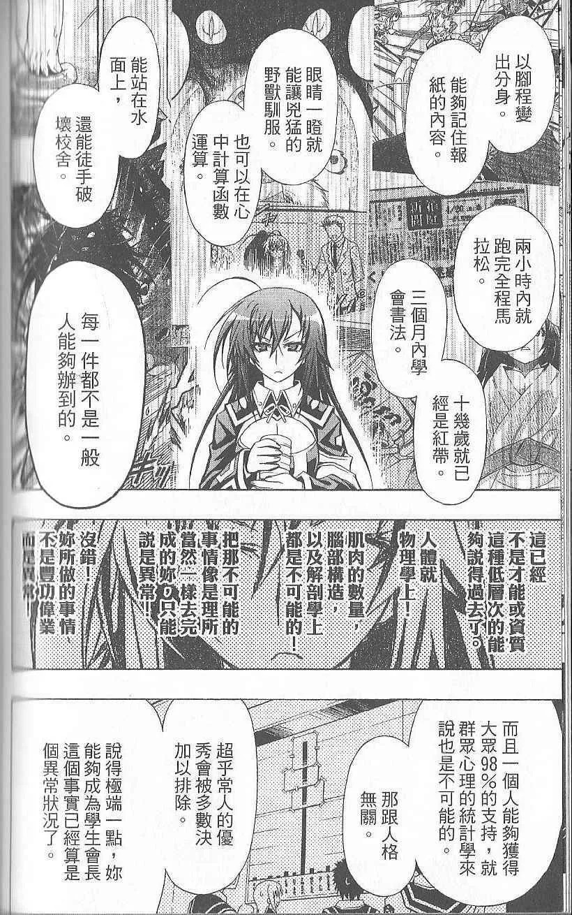 第3卷 第113页