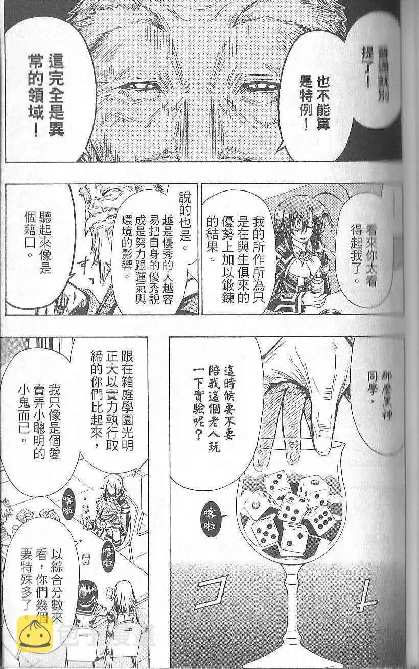 第3卷 第114页