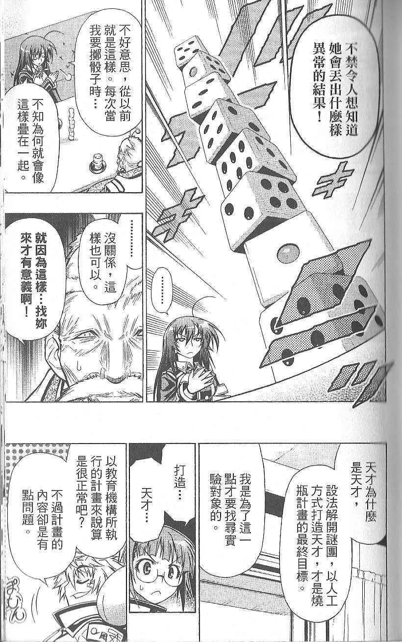 第3卷 第116页