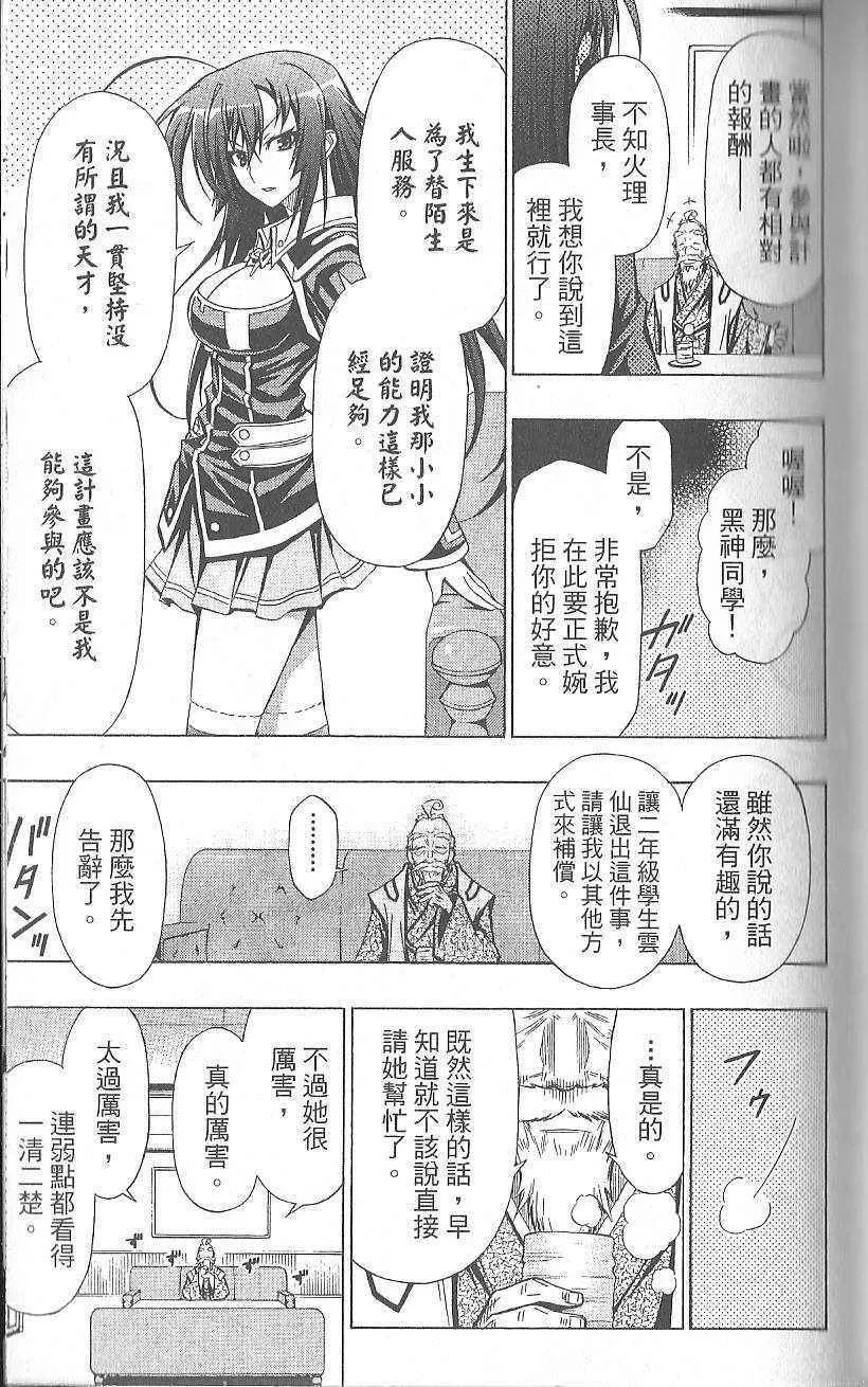 第3卷 第118页