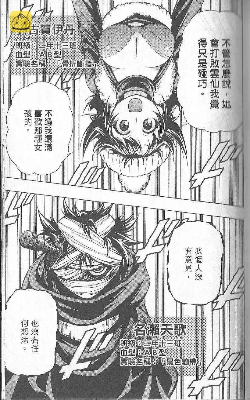 第3卷 第122页