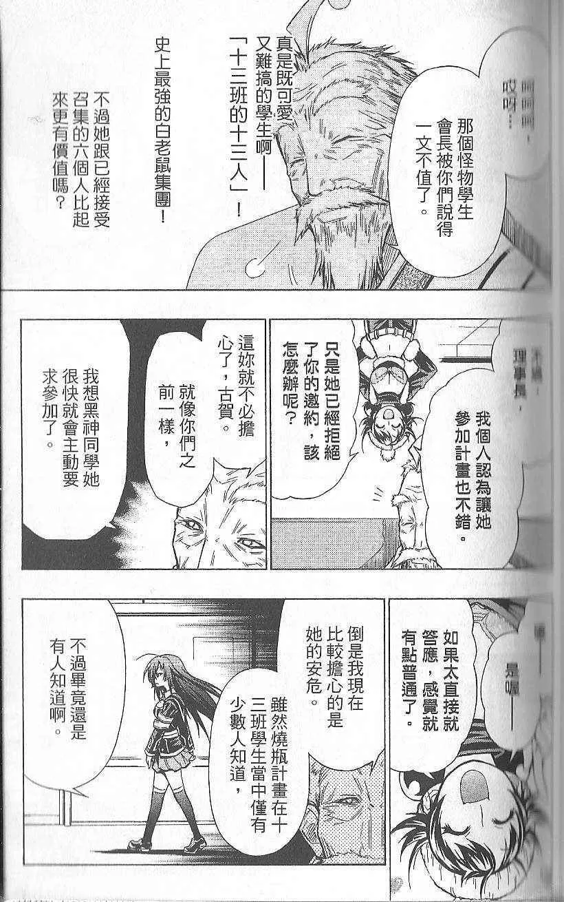 第3卷 第124页