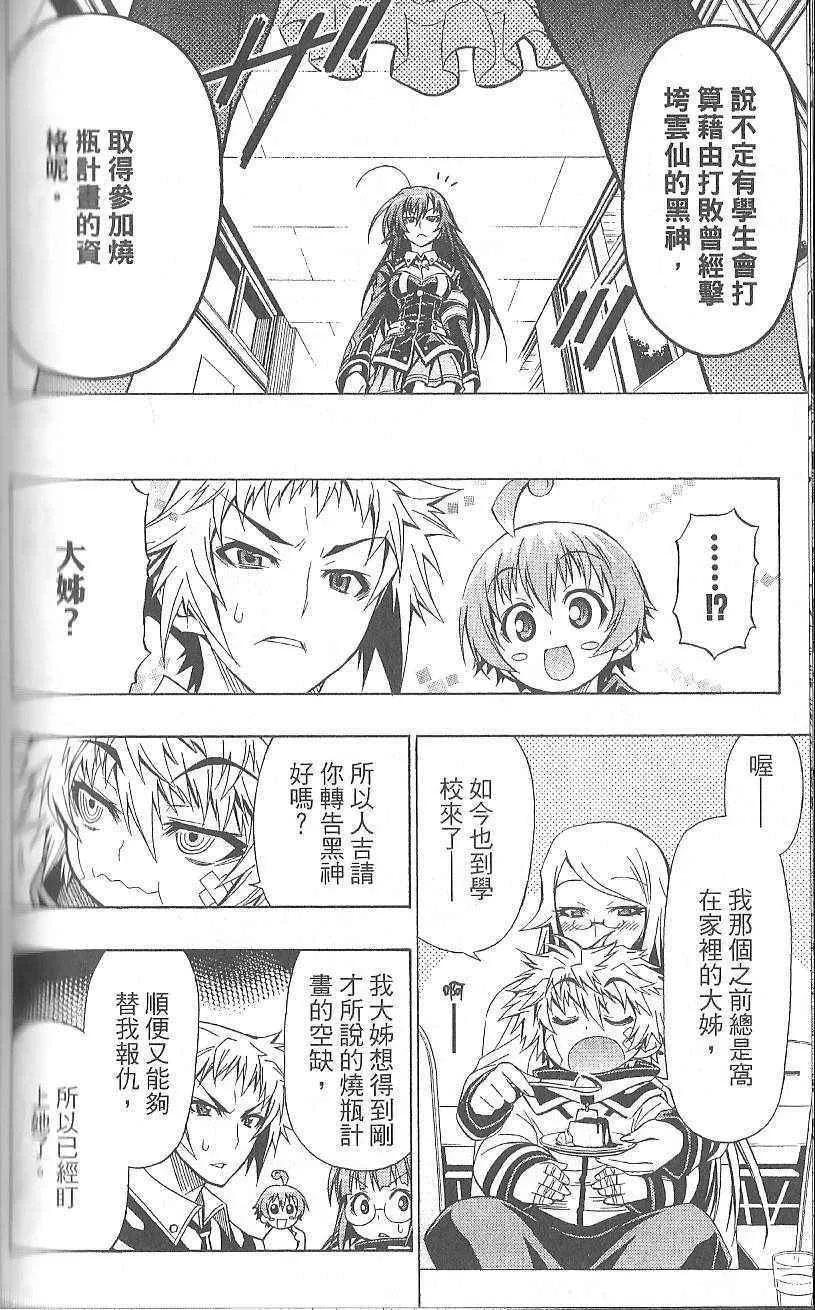 第3卷 第125页