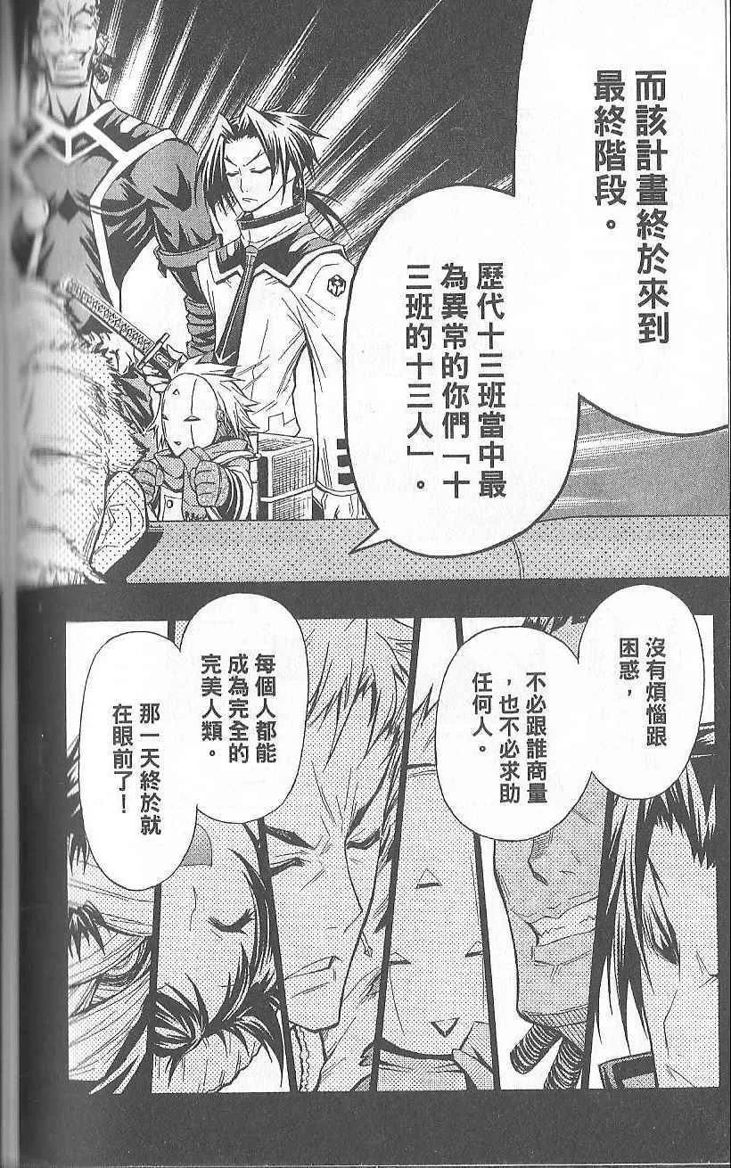 第3卷 第129页