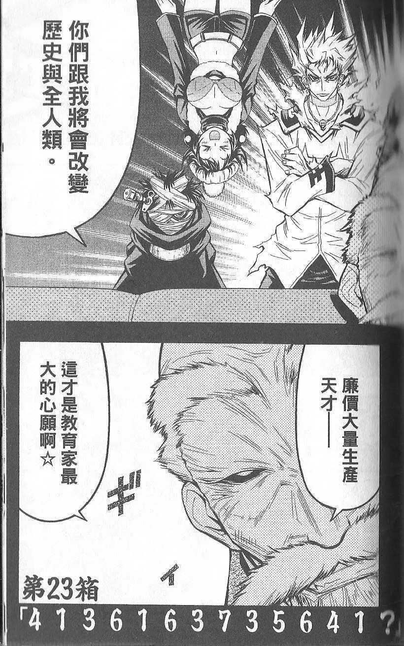 第3卷 第130页
