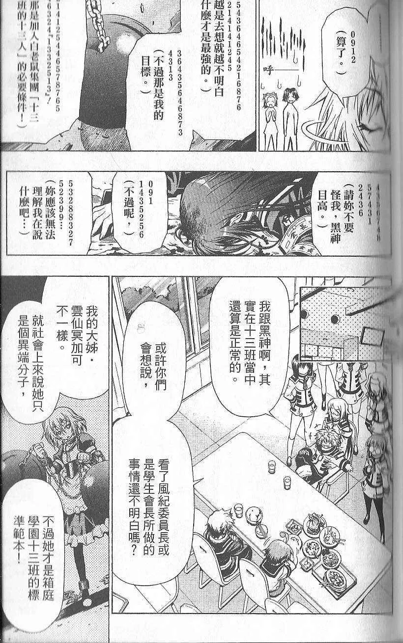 第3卷 第134页