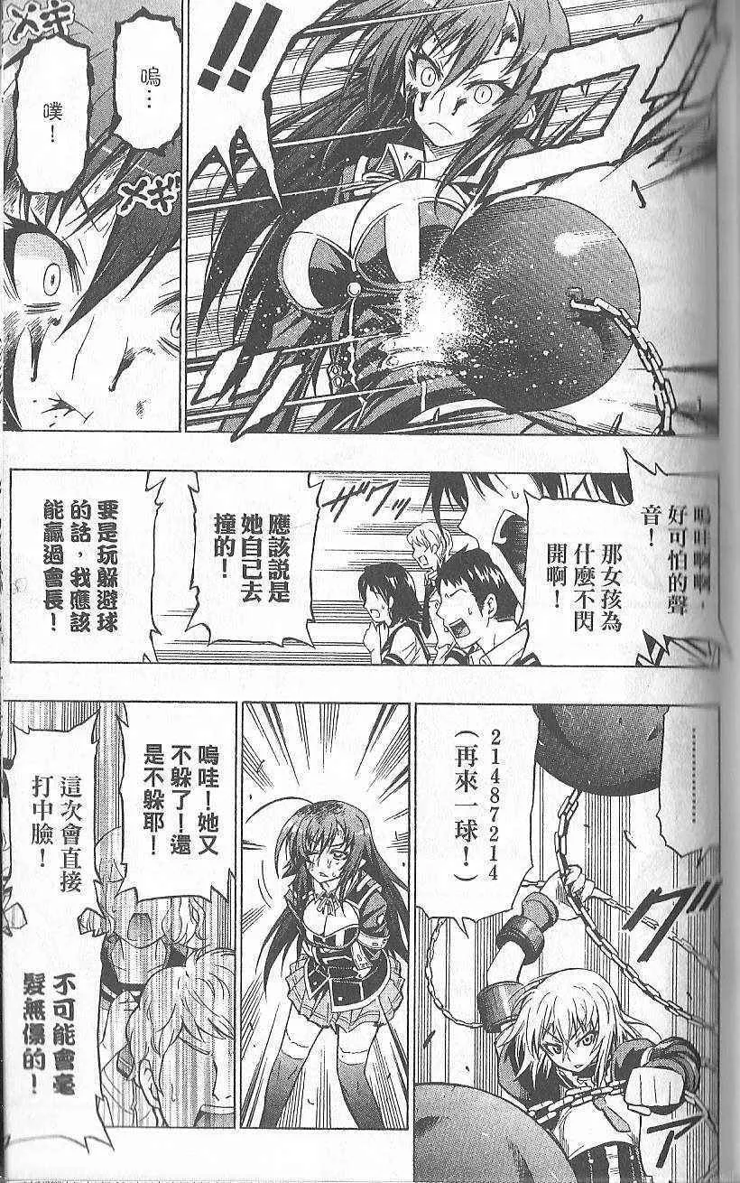 第3卷 第138页
