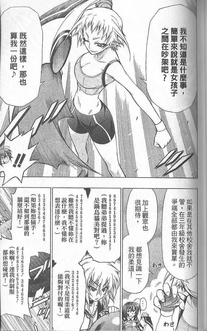 第3卷 第142页