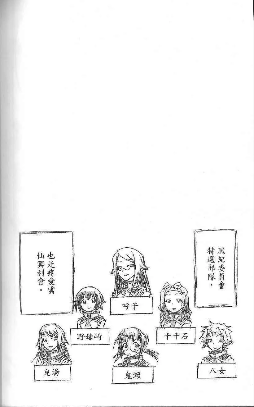 第3卷 第147页