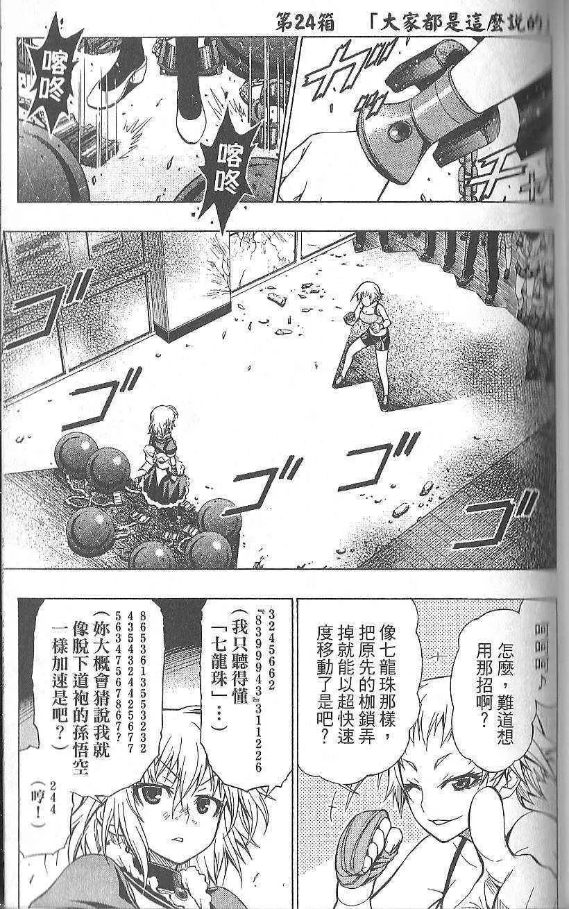 第3卷 第148页